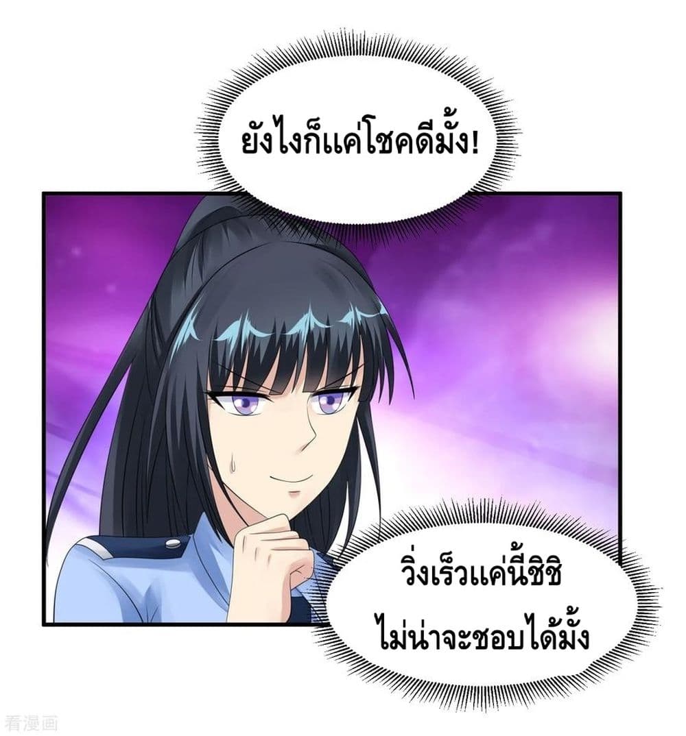 อ่านมังงะ